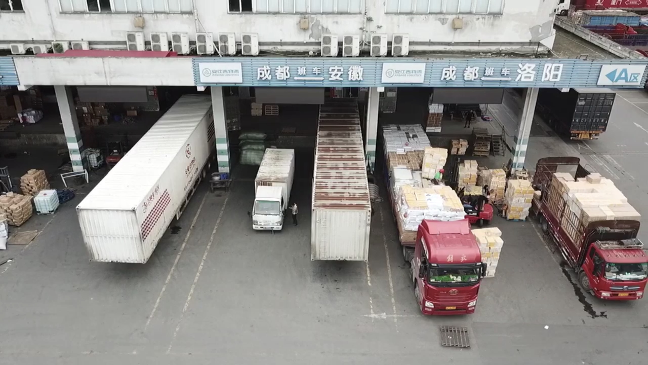 成都到合肥物流專(zhuān)線(xiàn)